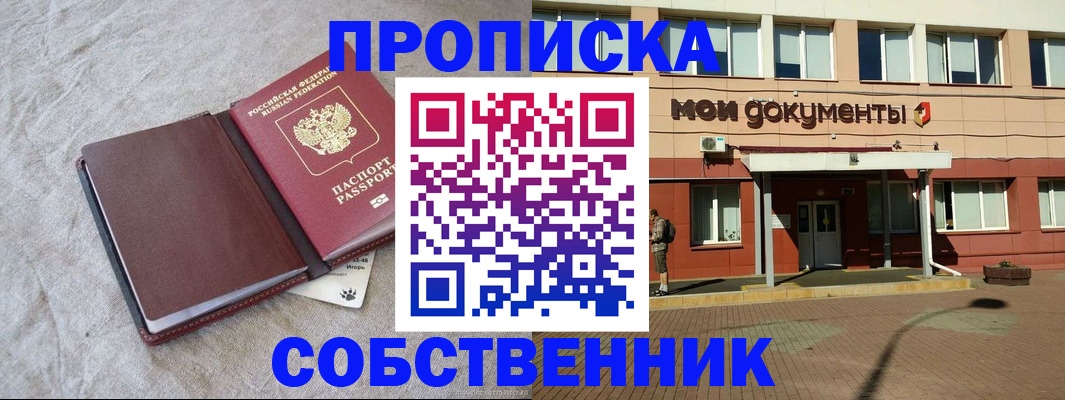 временная регистрация госуслуги в Хилке