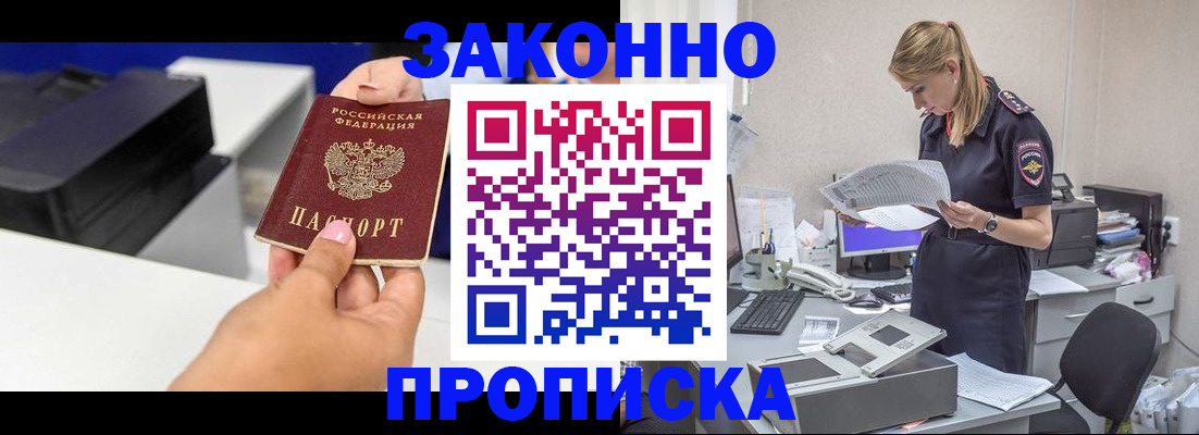 регистрация для дет. сада в Хилке